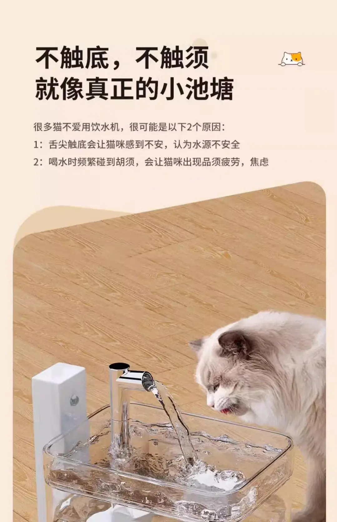 Cat Water Dispenser Rechargeable Wireless Sensor Pet Smart Drinking Water Dispenser Automatic Circulation Without Wet Mouth Flow — feature 10