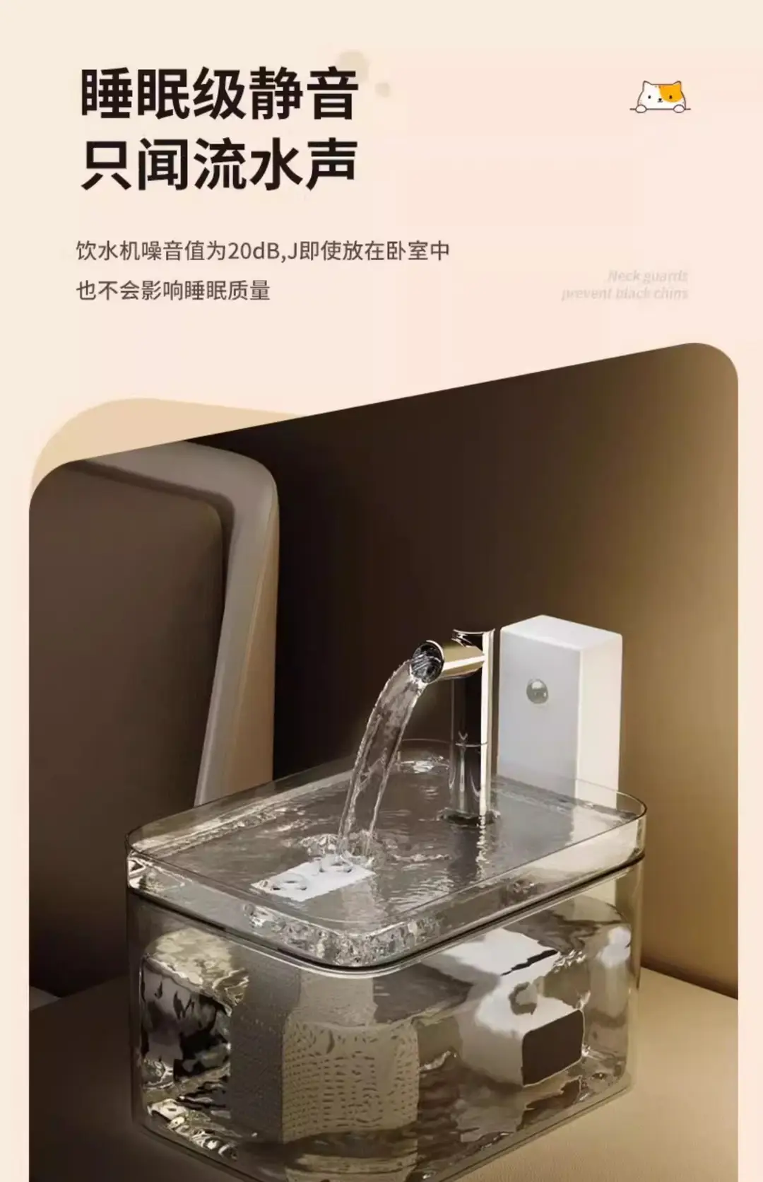Cat Water Dispenser Rechargeable Wireless Sensor Pet Smart Drinking Water Dispenser Automatic Circulation Without Wet Mouth Flow — feature 14