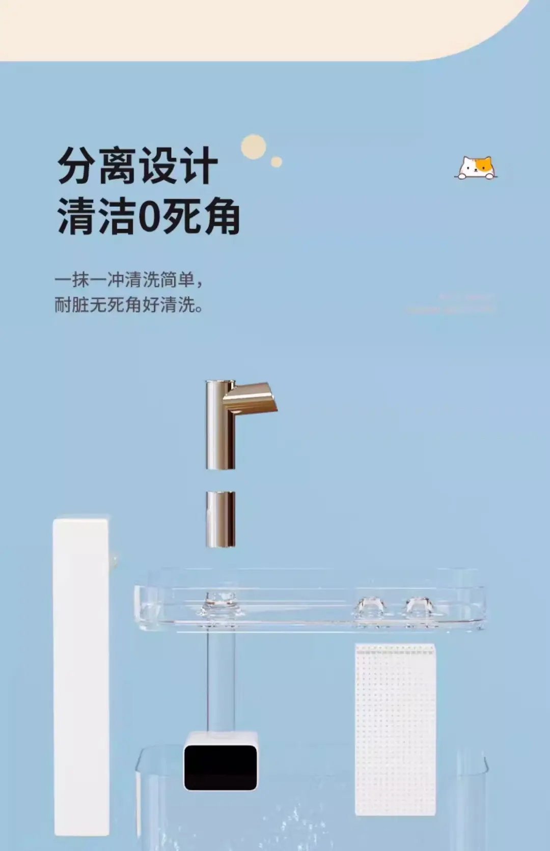 Cat Water Dispenser Rechargeable Wireless Sensor Pet Smart Drinking Water Dispenser Automatic Circulation Without Wet Mouth Flow — feature 16