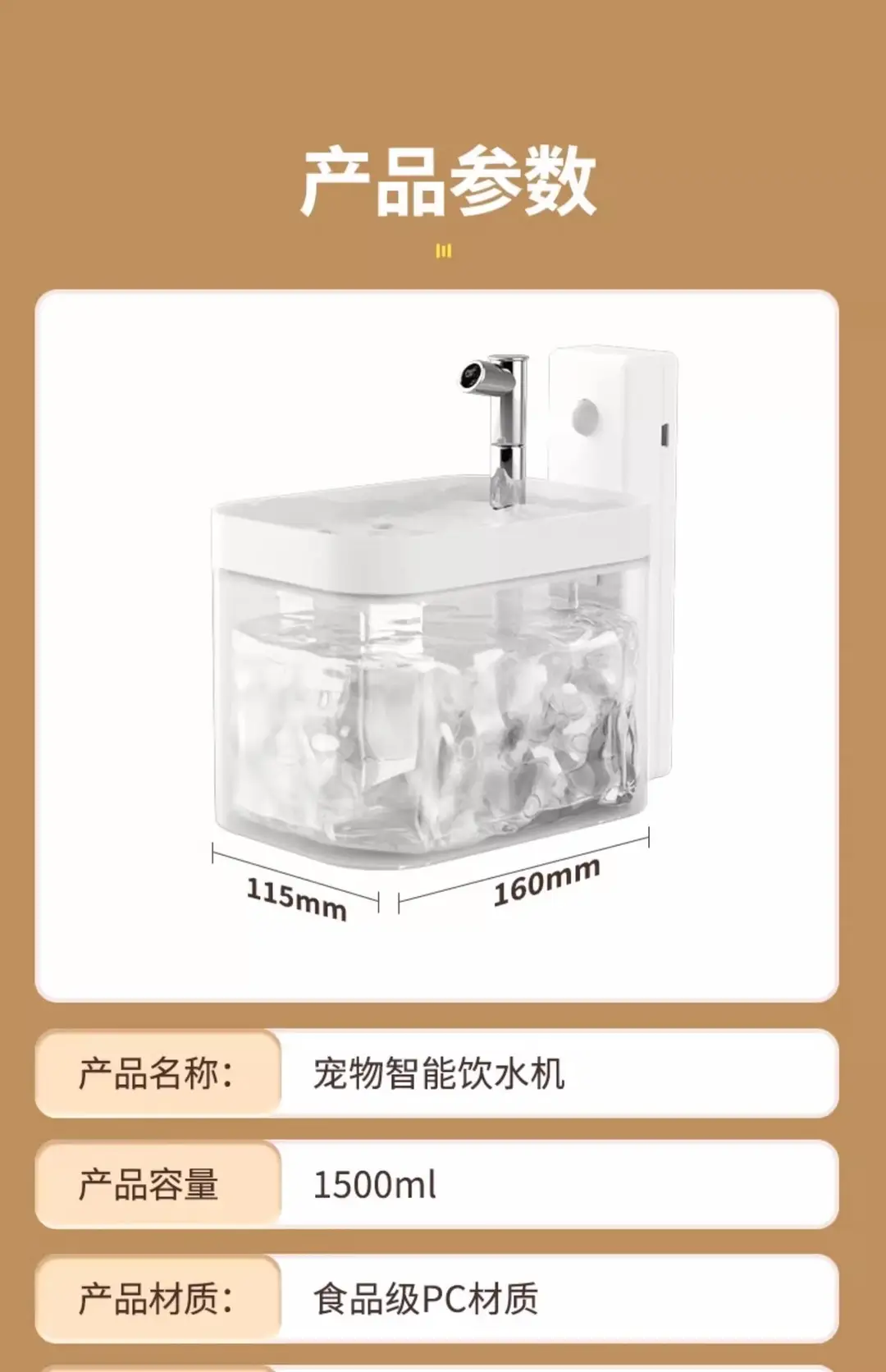 Cat Water Dispenser Rechargeable Wireless Sensor Pet Smart Drinking Water Dispenser Automatic Circulation Without Wet Mouth Flow — feature 20