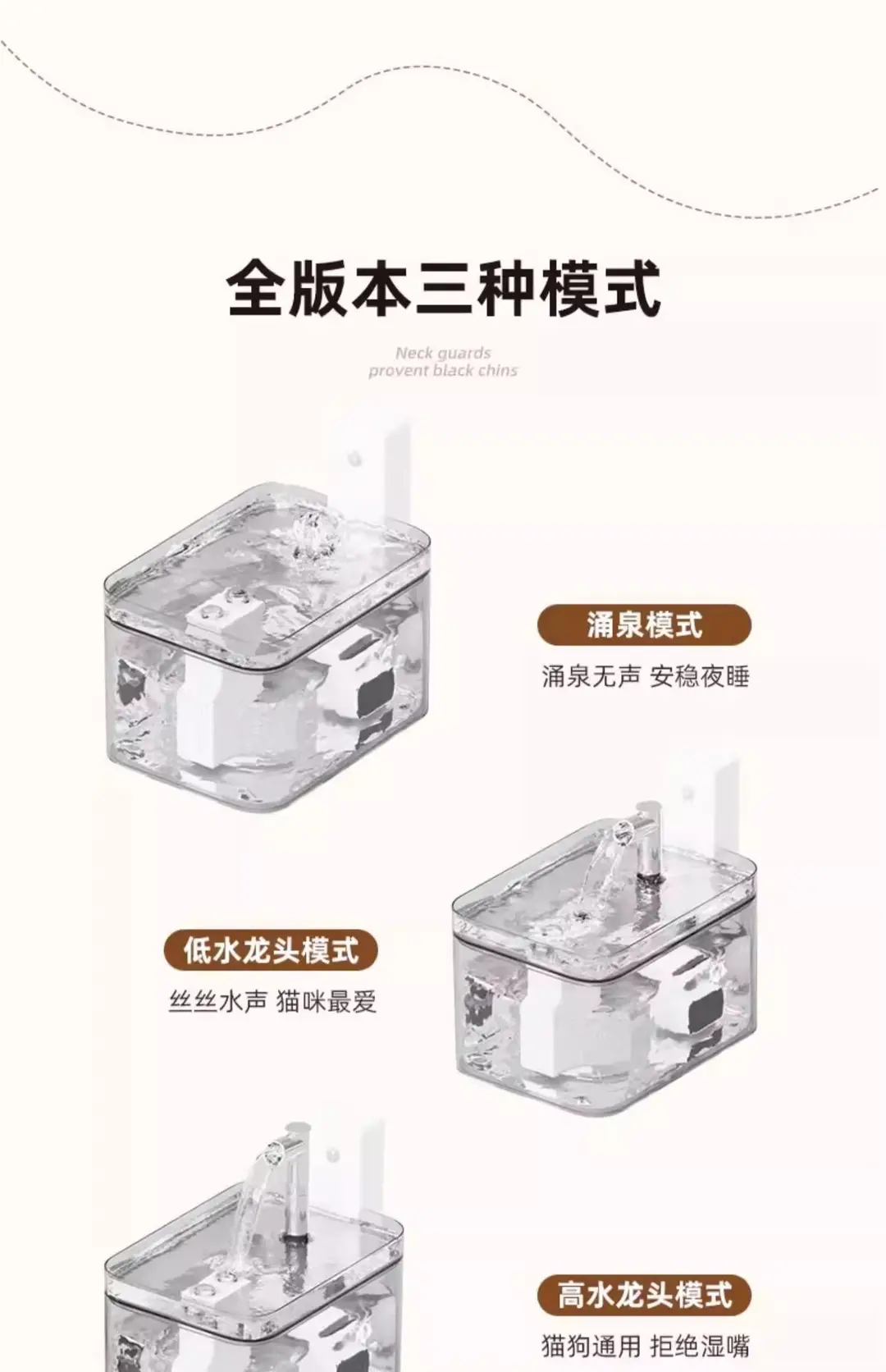 Cat Water Dispenser Rechargeable Wireless Sensor Pet Smart Drinking Water Dispenser Automatic Circulation Without Wet Mouth Flow — feature 8