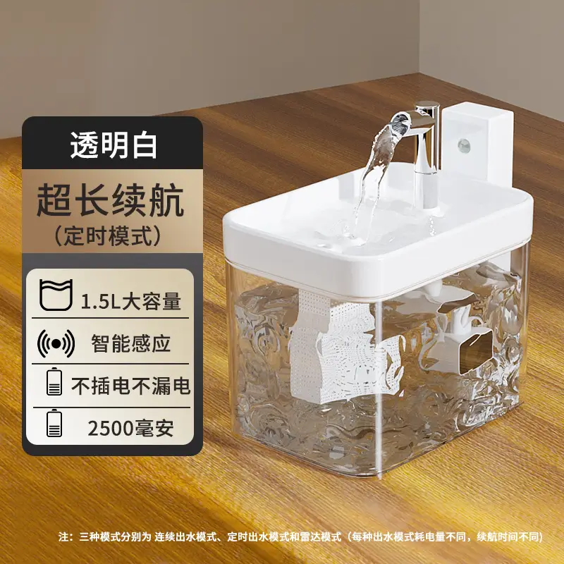 Cat Water Dispenser Rechargeable Wireless Sensor Pet Smart Drinking Water Dispenser Automatic Circulation Without Wet Mouth Flow