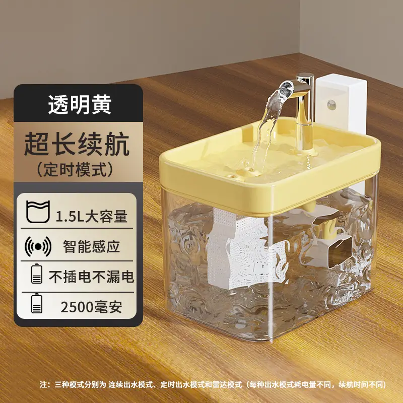Cat Water Dispenser Rechargeable Wireless Sensor Pet Smart Drinking Water Dispenser Automatic Circulation Without Wet Mouth Flow