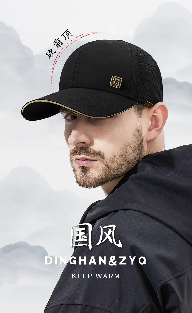 Men's Black Mesh Baseball Cap with Peaked Top — feature 1