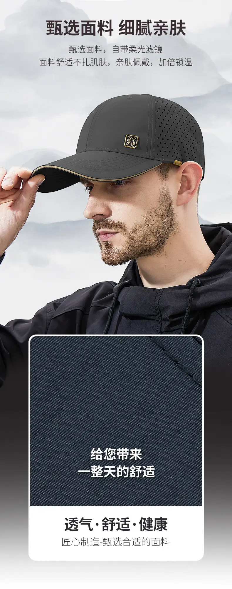 Men's Black Mesh Baseball Cap with Peaked Top — feature 3