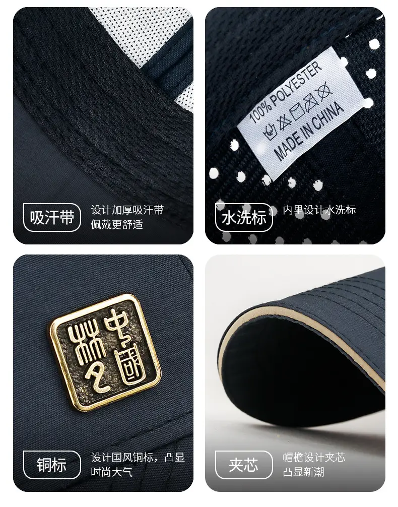 Men's Black Mesh Baseball Cap with Peaked Top — feature 5