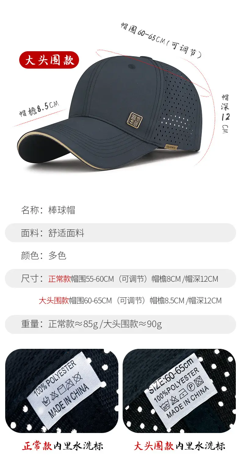Men's Black Mesh Baseball Cap with Peaked Top — feature 7