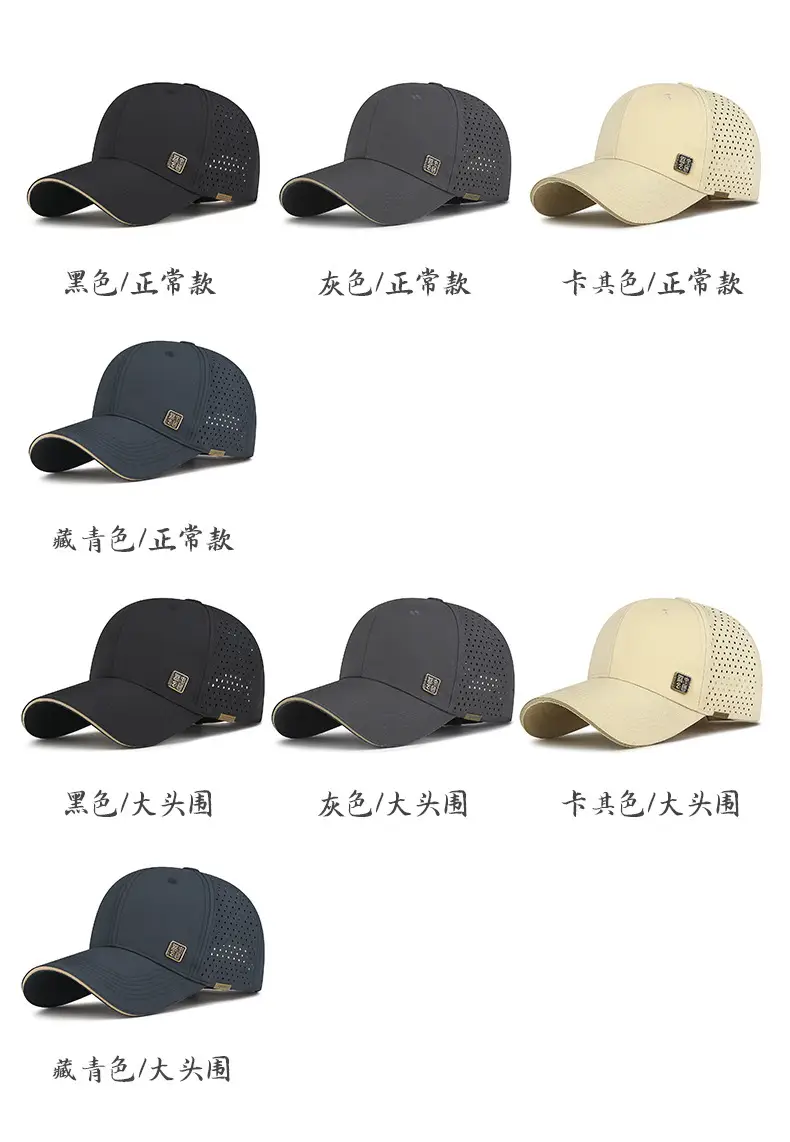 Men's Black Mesh Baseball Cap with Peaked Top — feature 8