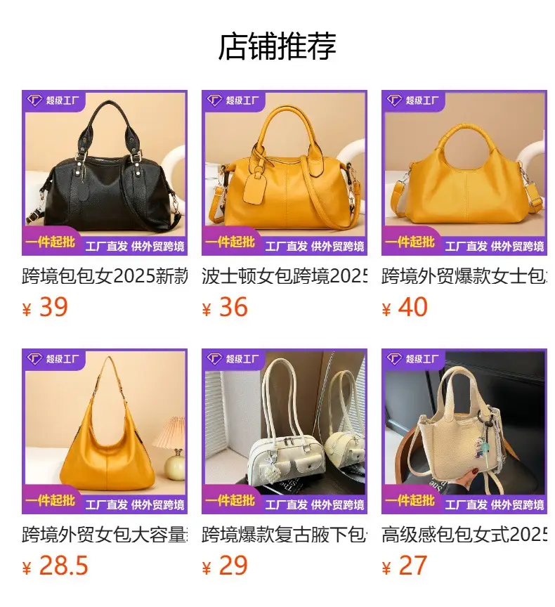 Korean Style Gold Leather Tote Bag 2025 — feature 1
