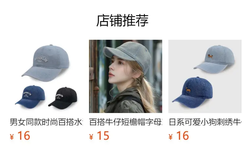 Men Embroidered Denim Baseball Caps Blue Black — feature 1