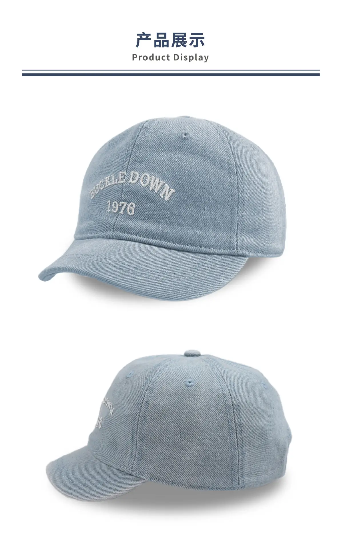 Men Embroidered Denim Baseball Caps Blue Black — feature 4