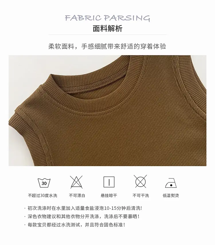 Boys Vest Summer T-shirt Solid Color Sleeveless Top — feature 11