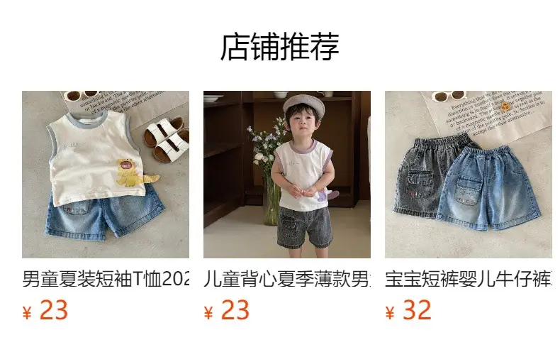 Baby Vest Sleeveless T-Shirt Cartoon Top Summer Outfit — feature 1