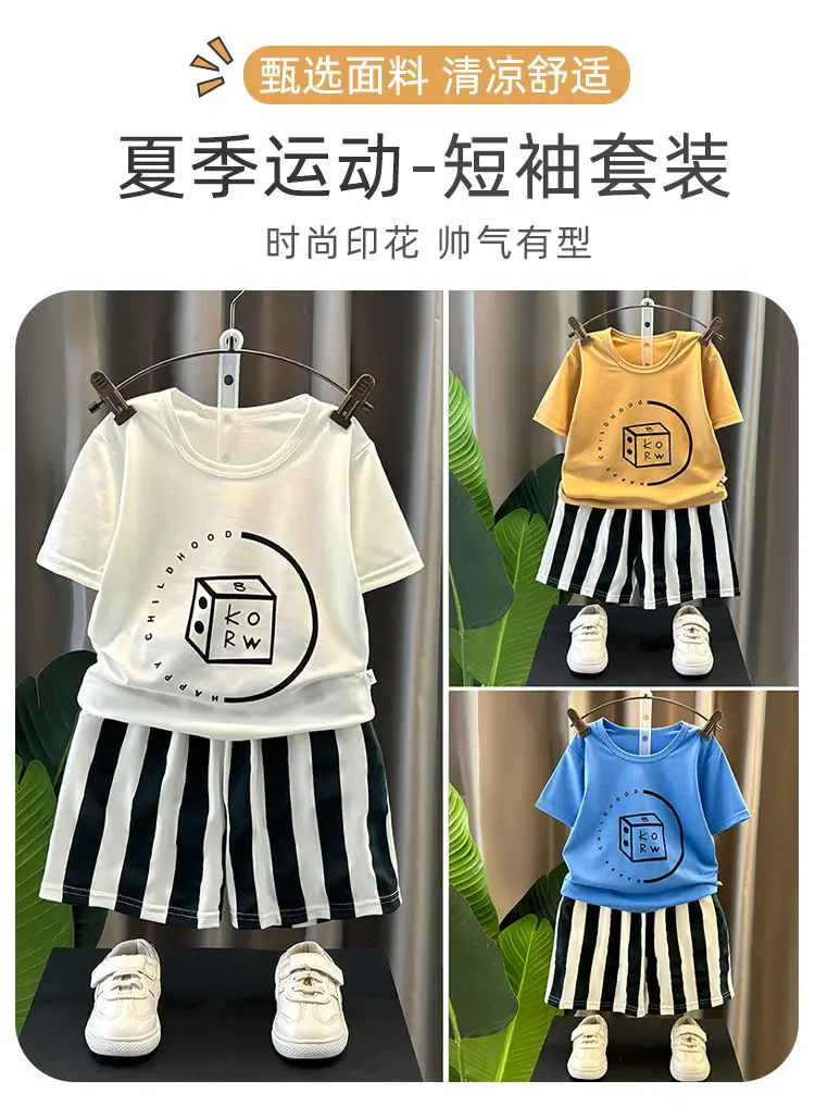 Children's White Printed T-Shirt & Striped Shorts Set — feature 1