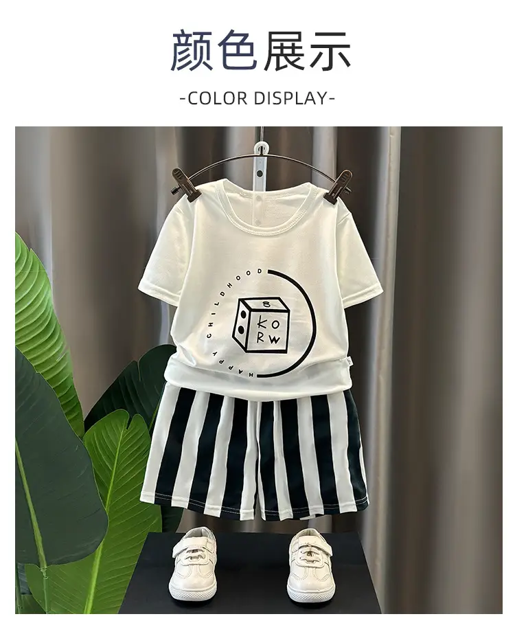Children's White Printed T-Shirt & Striped Shorts Set — feature 10
