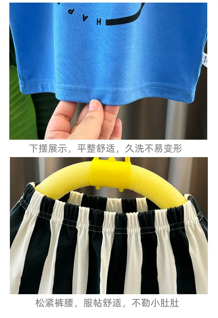 Children's White Printed T-Shirt & Striped Shorts Set — feature 16