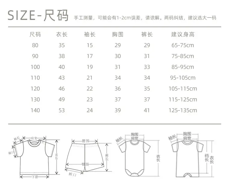 短袖套装_08.jpg