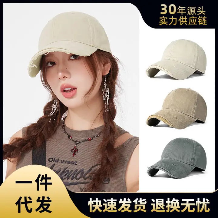 Women Washed Hole Cap Distressed Baseball Sun Hat - Image 4