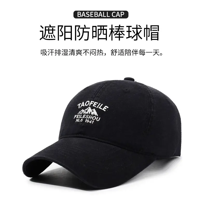 Women Brown Embroidered Baseball Cap Taofei Feshen Wu — feature 1