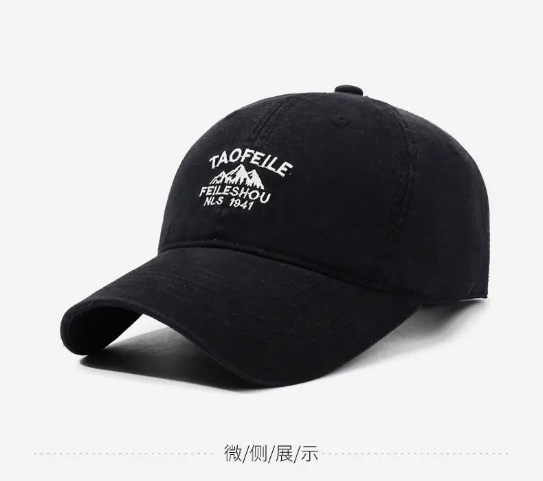 Women Brown Embroidered Baseball Cap Taofei Feshen Wu — feature 10