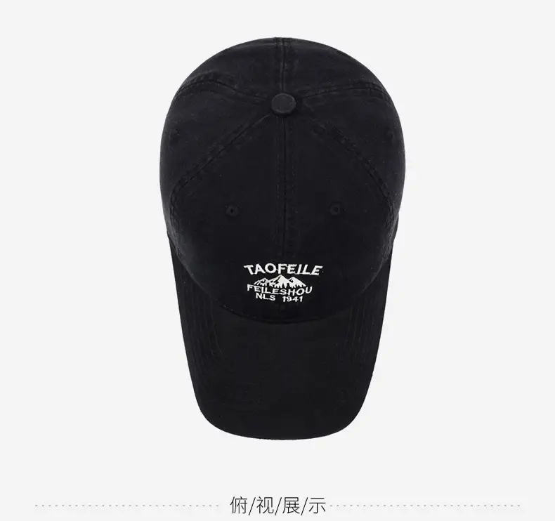 Women Brown Embroidered Baseball Cap Taofei Feshen Wu — feature 13