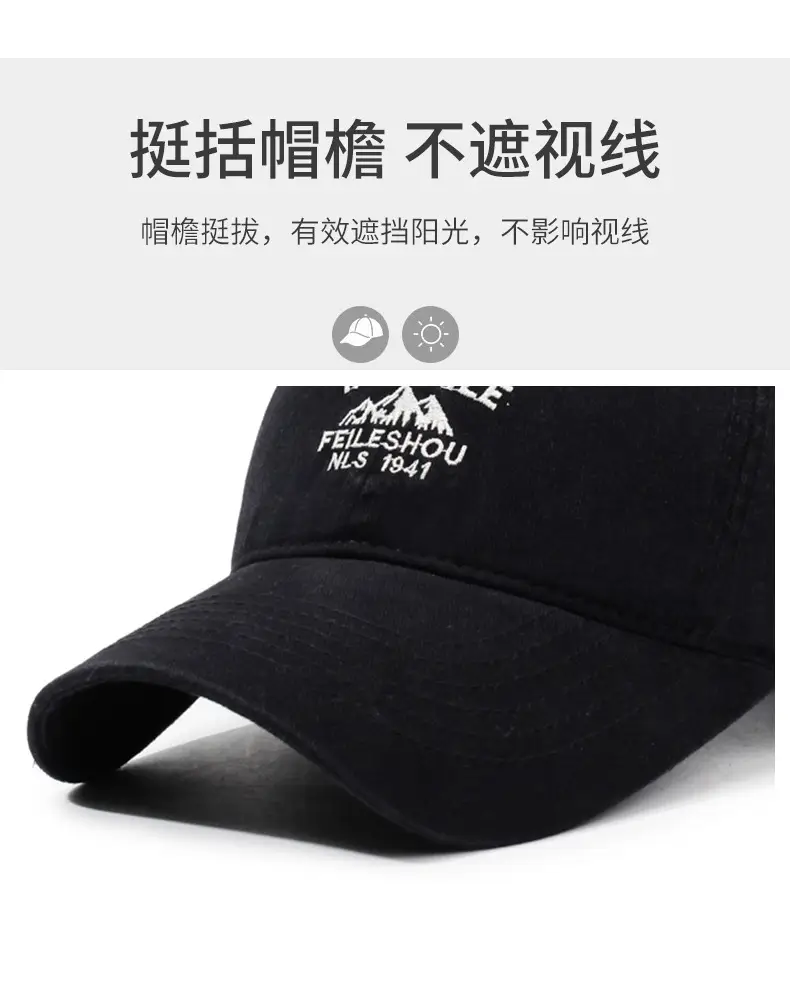 Women Brown Embroidered Baseball Cap Taofei Feshen Wu — feature 2