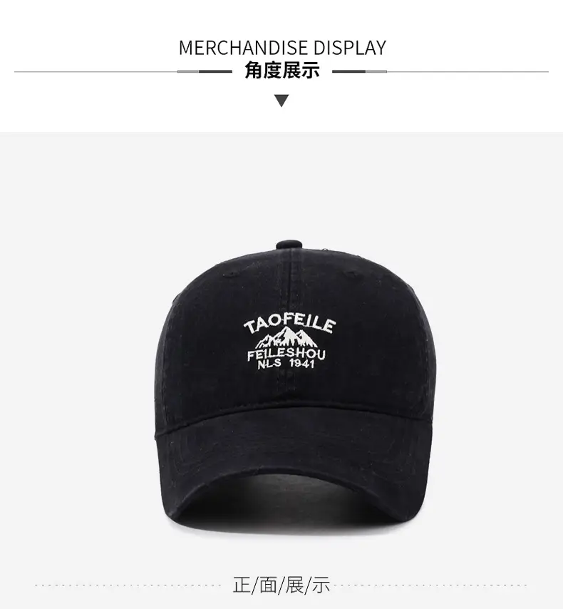 Women Brown Embroidered Baseball Cap Taofei Feshen Wu — feature 9