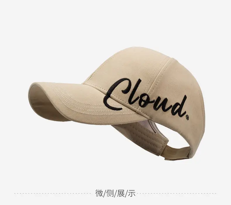 Cloud Embroidered Brown Kids Cap — feature 10