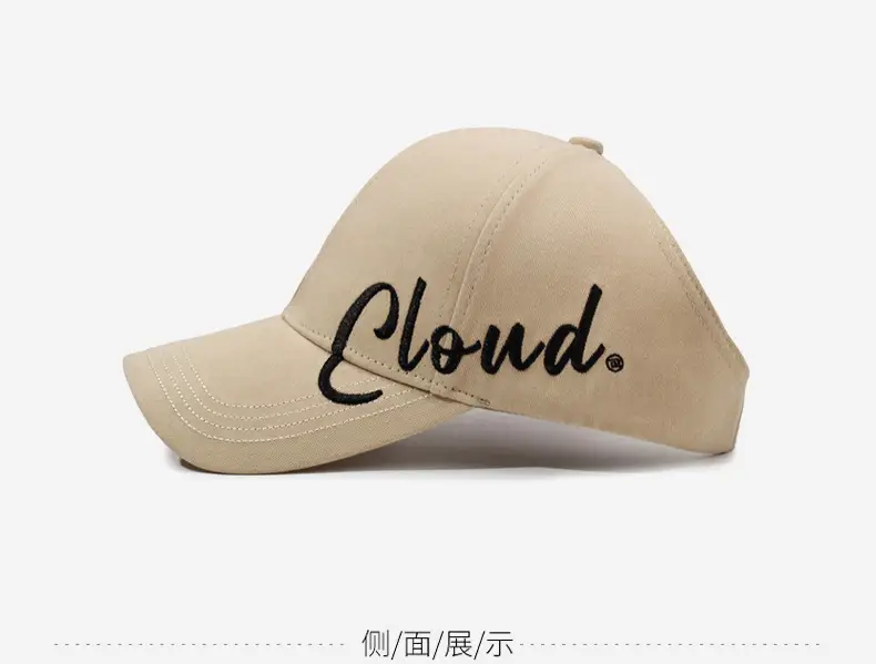 Cloud Embroidered Brown Kids Cap — feature 11