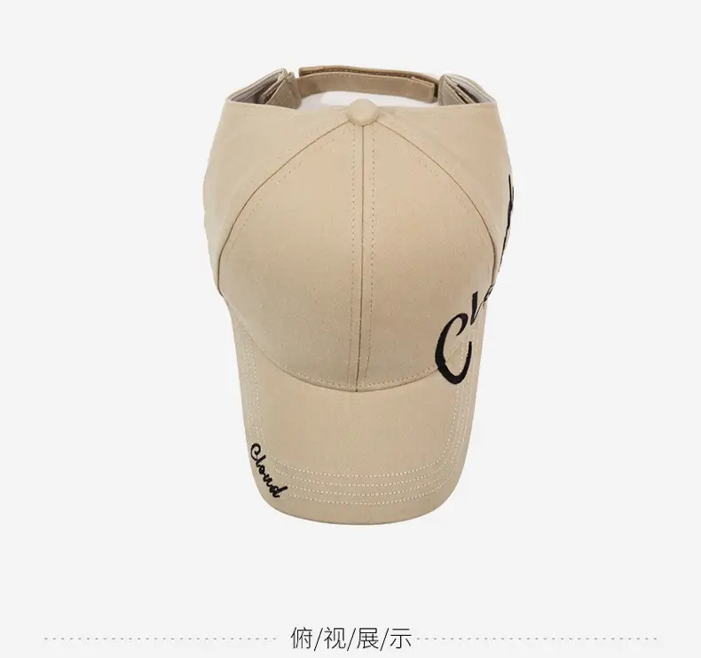 Cloud Embroidered Brown Kids Cap — feature 13