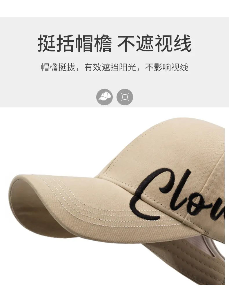 Cloud Embroidered Brown Kids Cap — feature 2