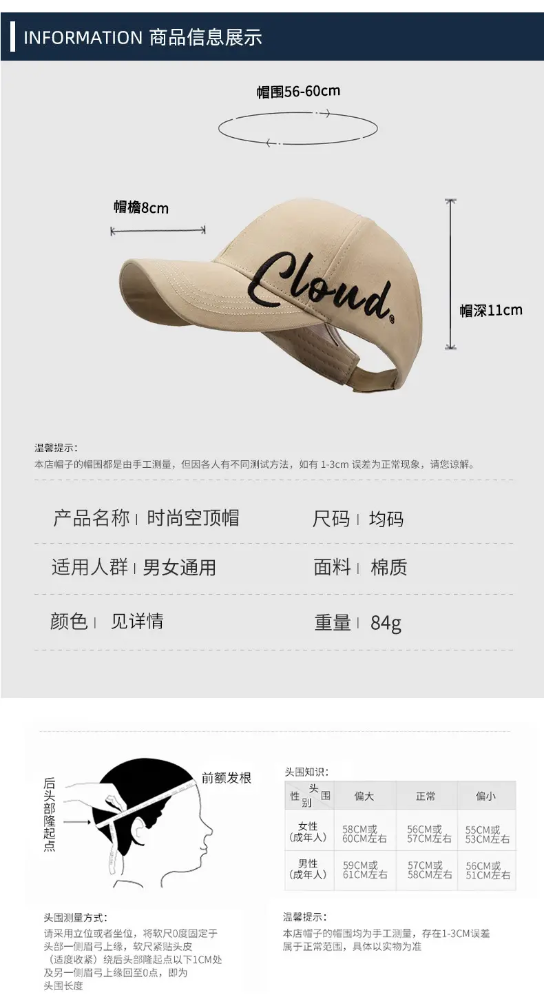 Cloud Embroidered Brown Kids Cap — feature 6