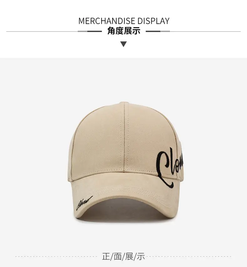 Cloud Embroidered Brown Kids Cap — feature 9