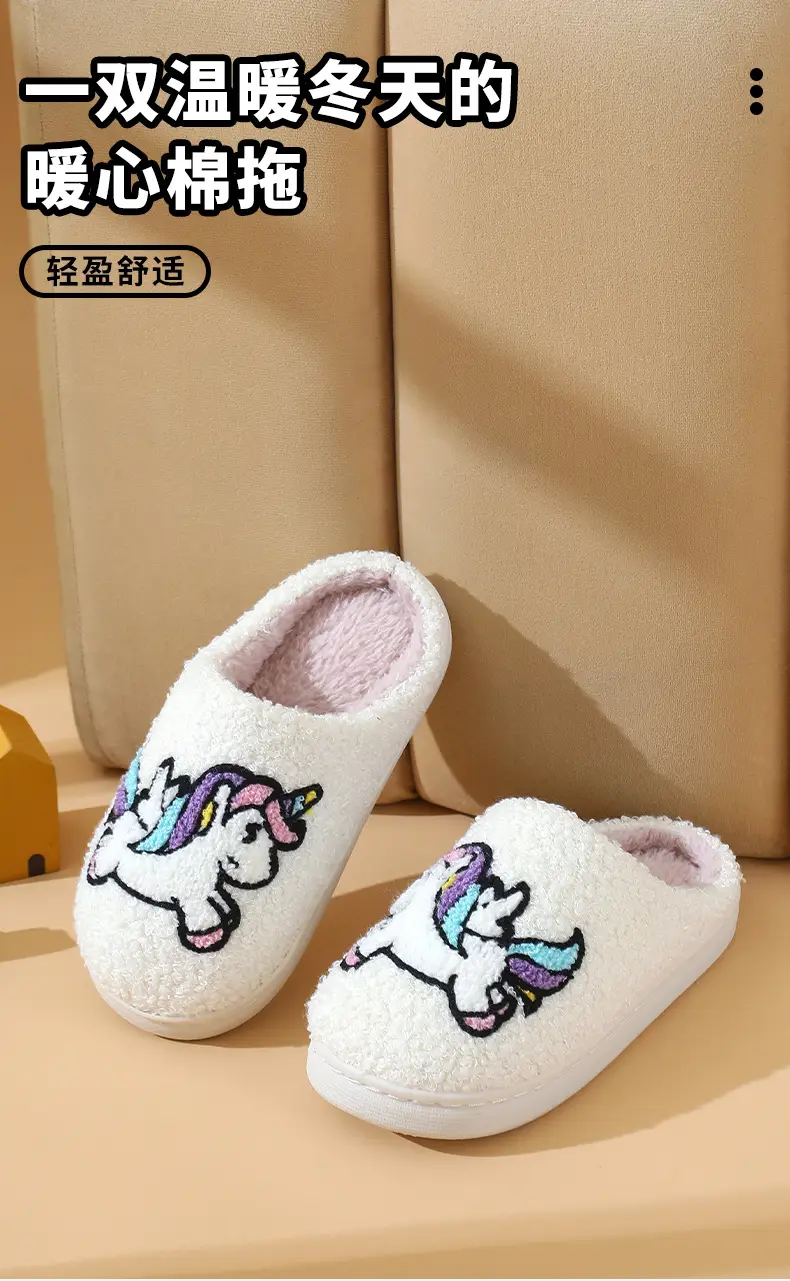 2025 Winter Girls' Cotton Slippers Embroidered Fur Slippers Boys' Fashion Casual Cross-Border Source Slippers Middle Children's Dropshipping — feature 1