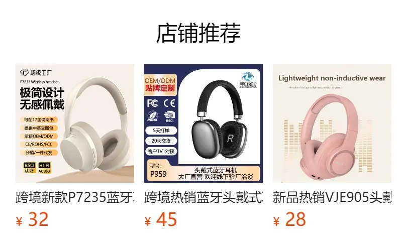 Wireless Bluetooth Headset with Noise Cancellation & High-Def Sound — feature 1