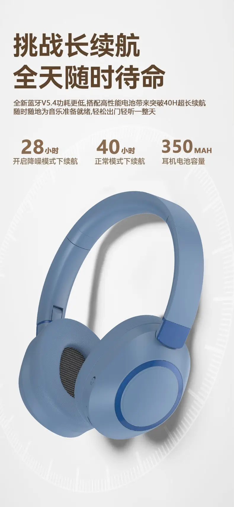 Wireless Bluetooth Headset with Noise Cancellation & High-Def Sound — feature 11