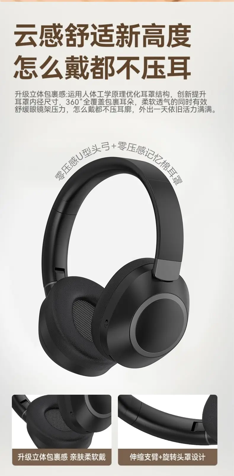 Wireless Bluetooth Headset with Noise Cancellation & High-Def Sound — feature 14