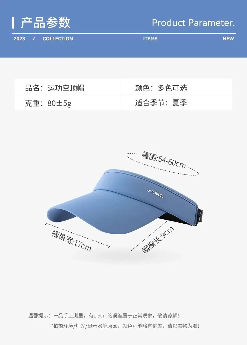 Men's New Summer UV Sunscreen Hat Light Blue — feature 9