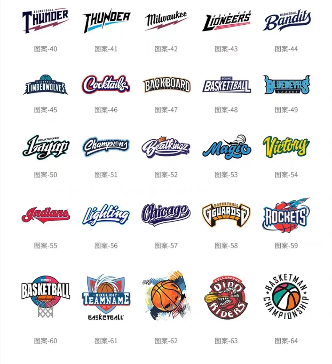 DIY Basketball Uniforms Black 23 Name Set — feature 17