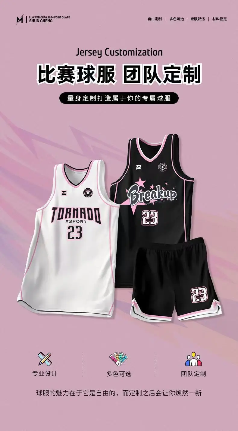 DIY Basketball Uniforms Black 23 Name Set — feature 2