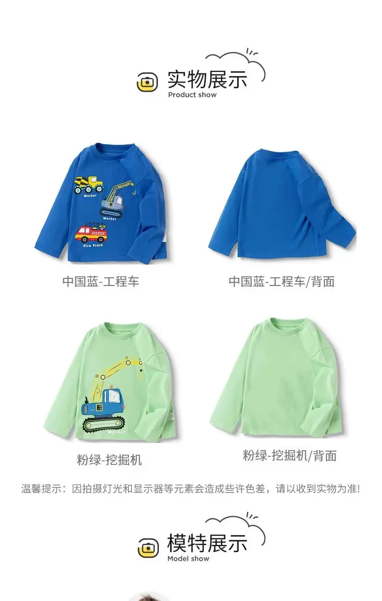 Blue 2026 Boys Long Sleeve T-Shirt Pure Cotton — feature 14