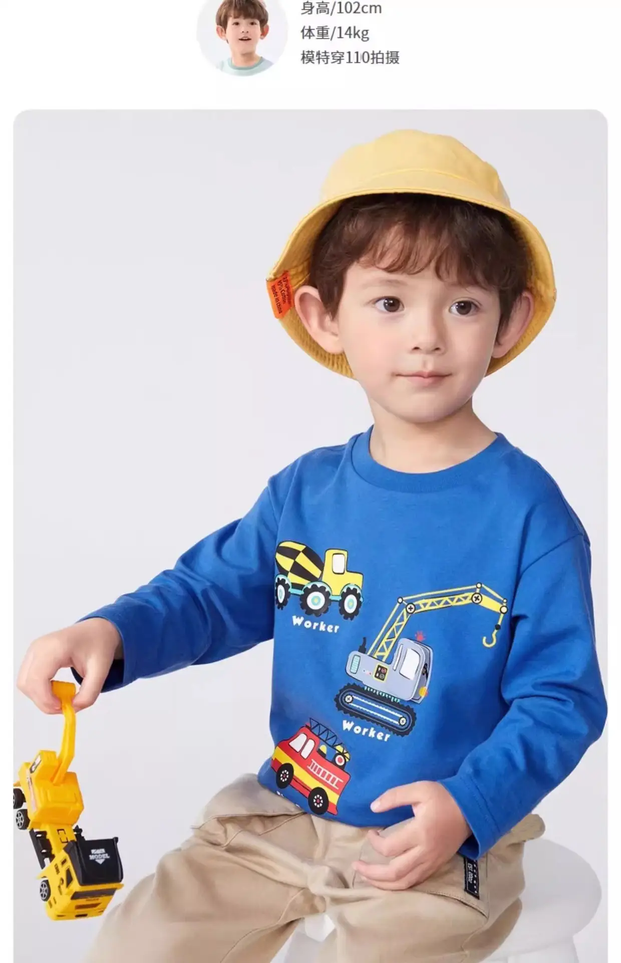 Blue 2026 Boys Long Sleeve T-Shirt Pure Cotton — feature 15