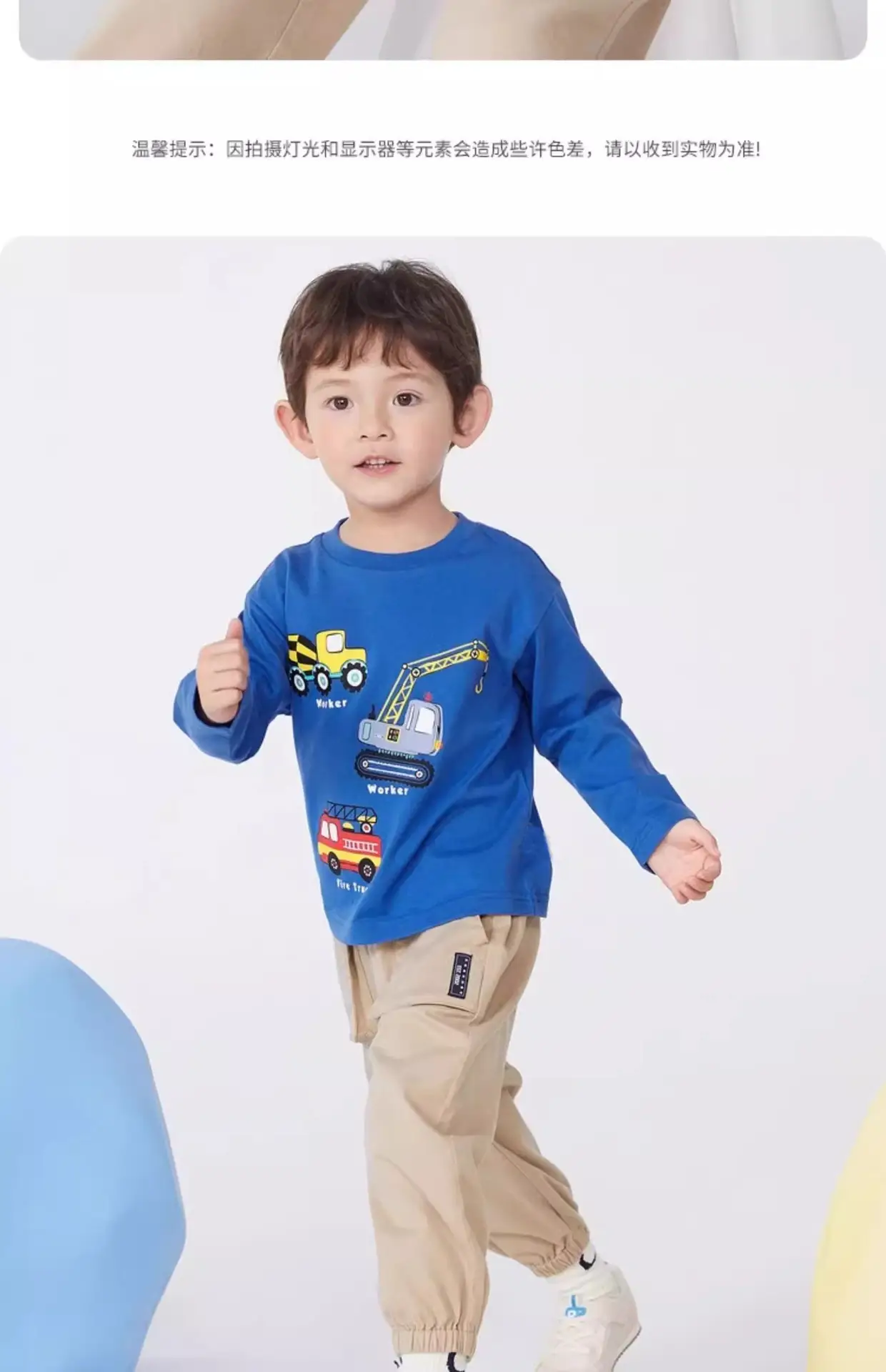 Blue 2026 Boys Long Sleeve T-Shirt Pure Cotton — feature 16
