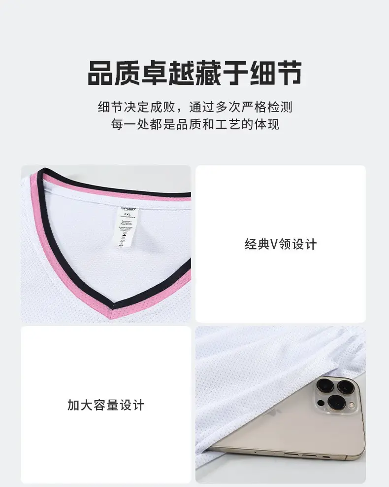 Male College Basketball Uniform Grey 23 Number Printed — feature 18