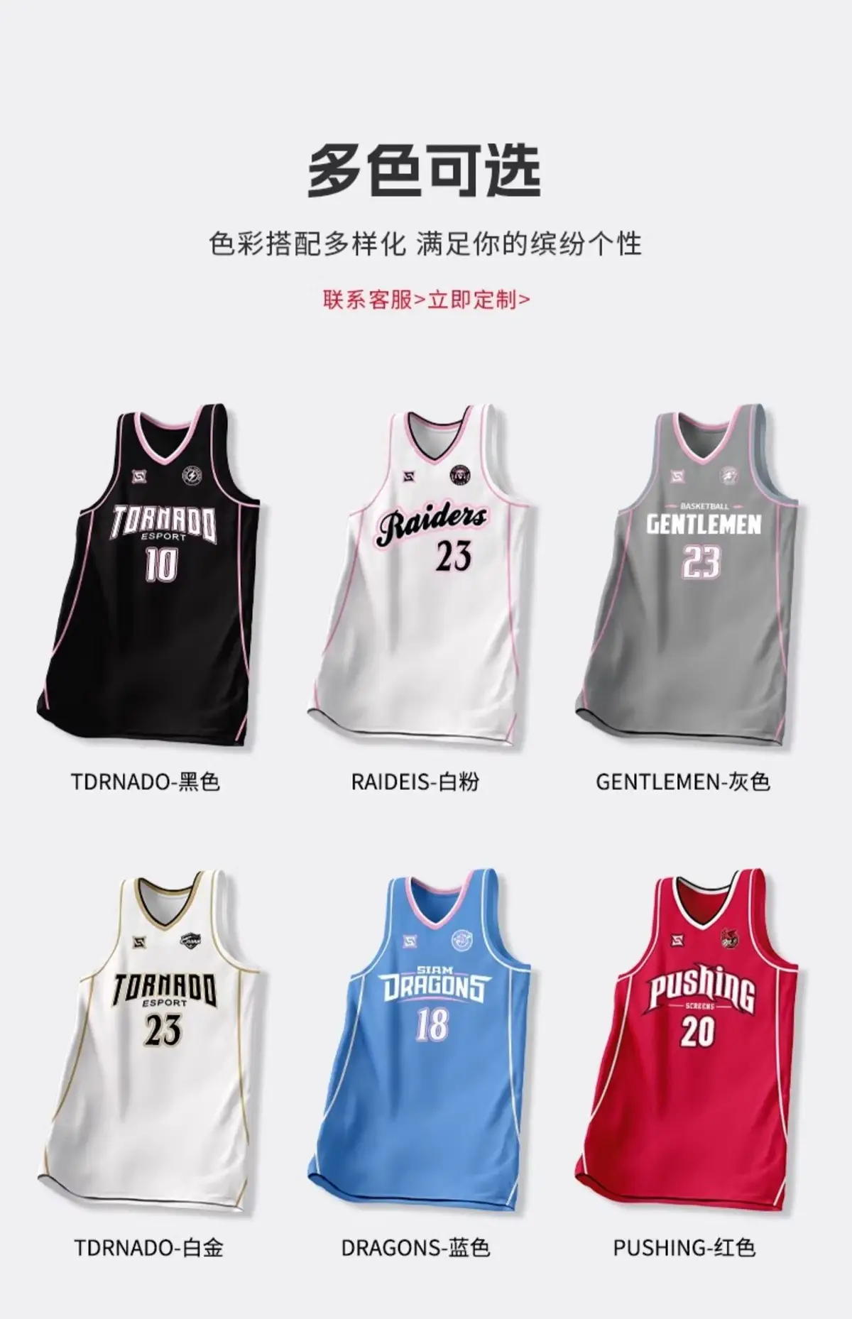 Male College Basketball Uniform Grey 23 Number Printed — feature 4