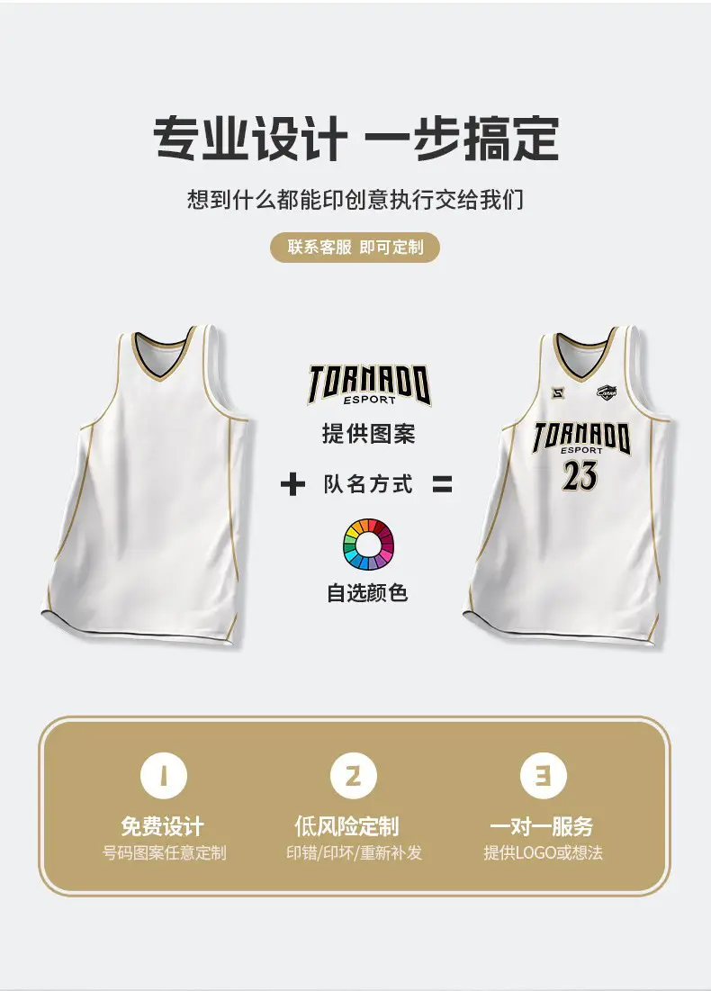Male College Basketball Uniform Grey 23 Number Printed — feature 8