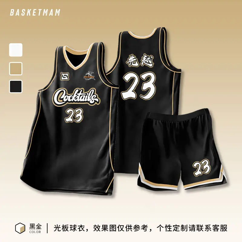 Male College Basketball Uniform Grey 23 Number Printed