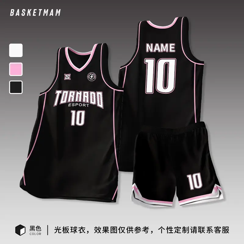 Male College Basketball Uniform Grey 23 Number Printed
