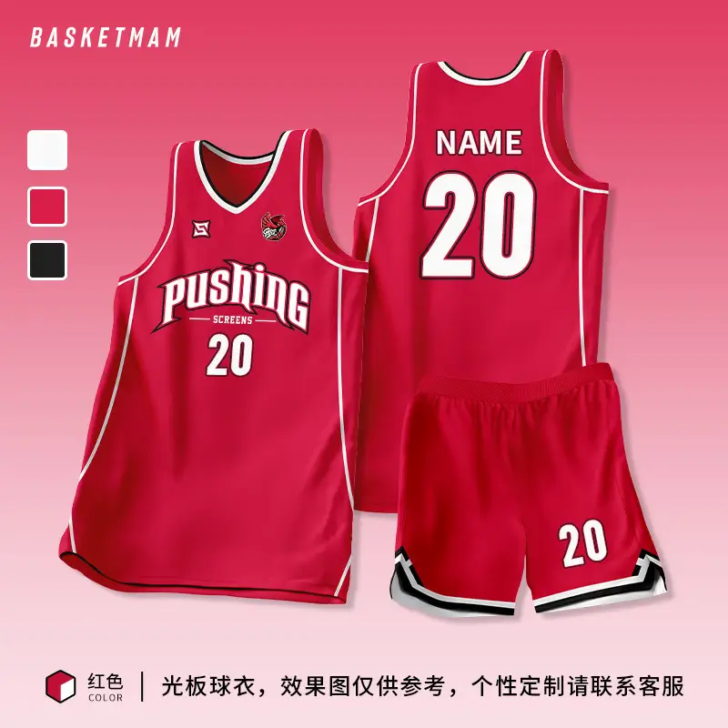 Male College Basketball Uniform Grey 23 Number Printed