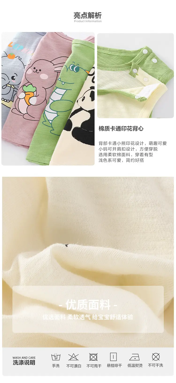 Boys Printed Sleeveless Vest Summer Top — feature 2